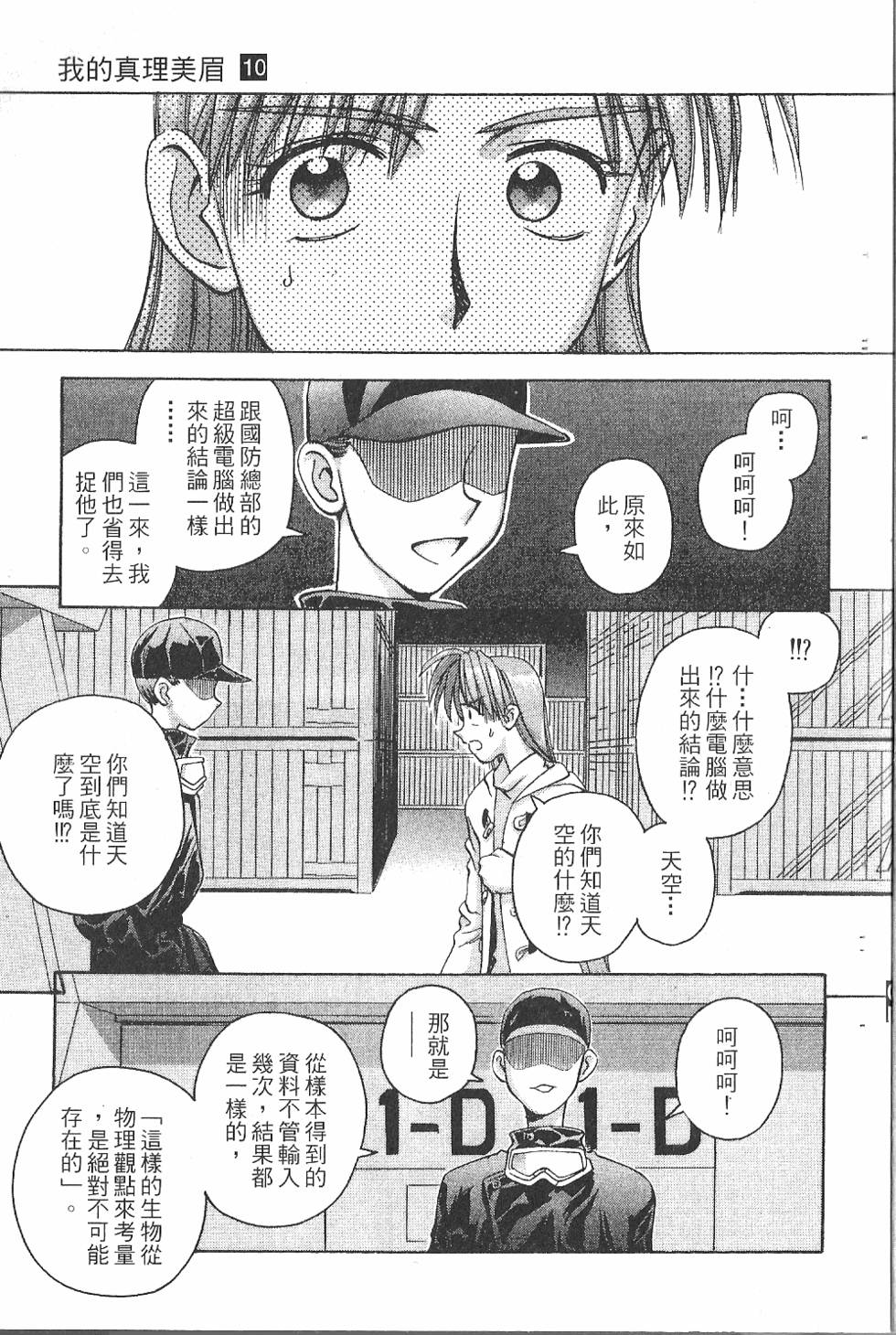第158页