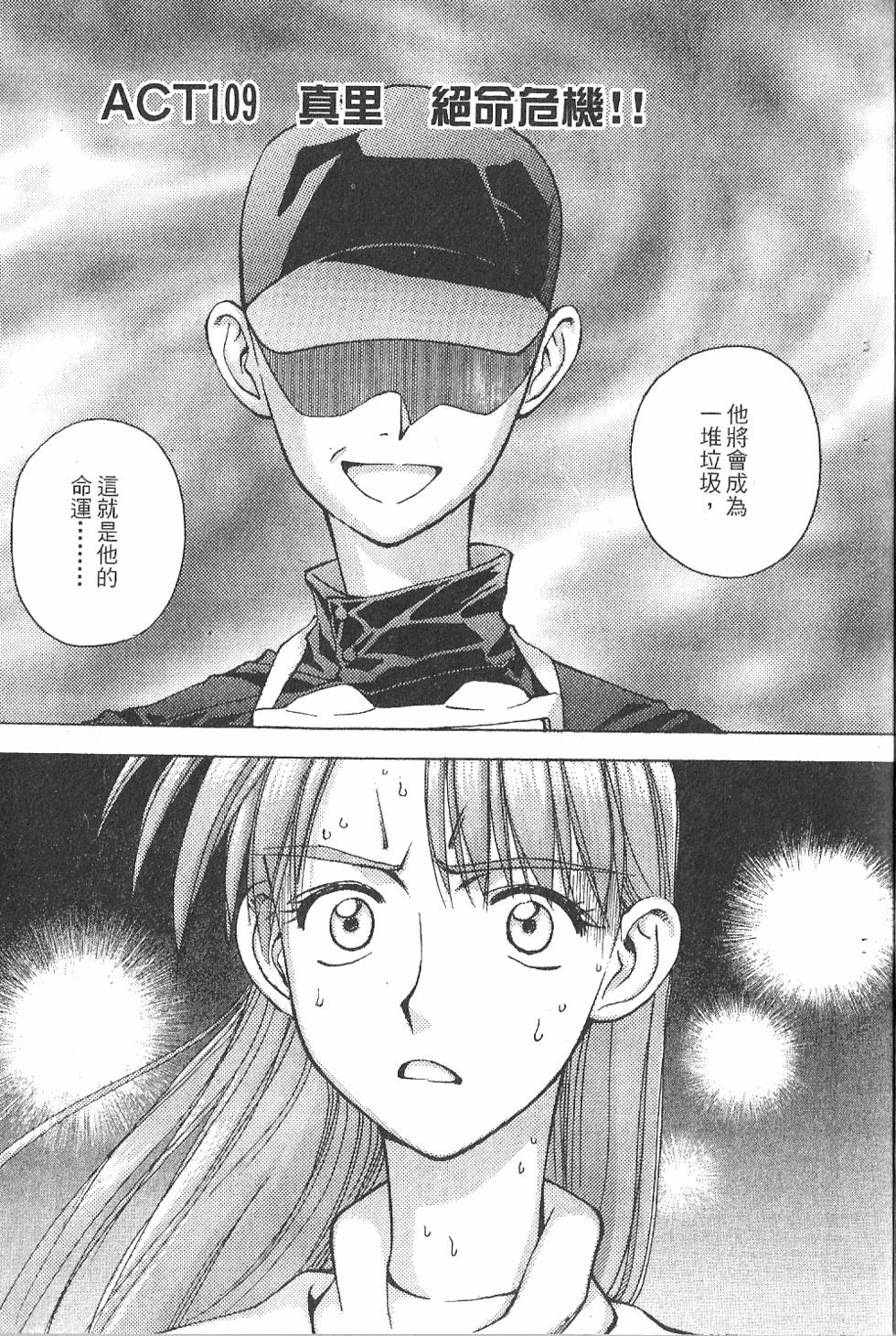 第160页