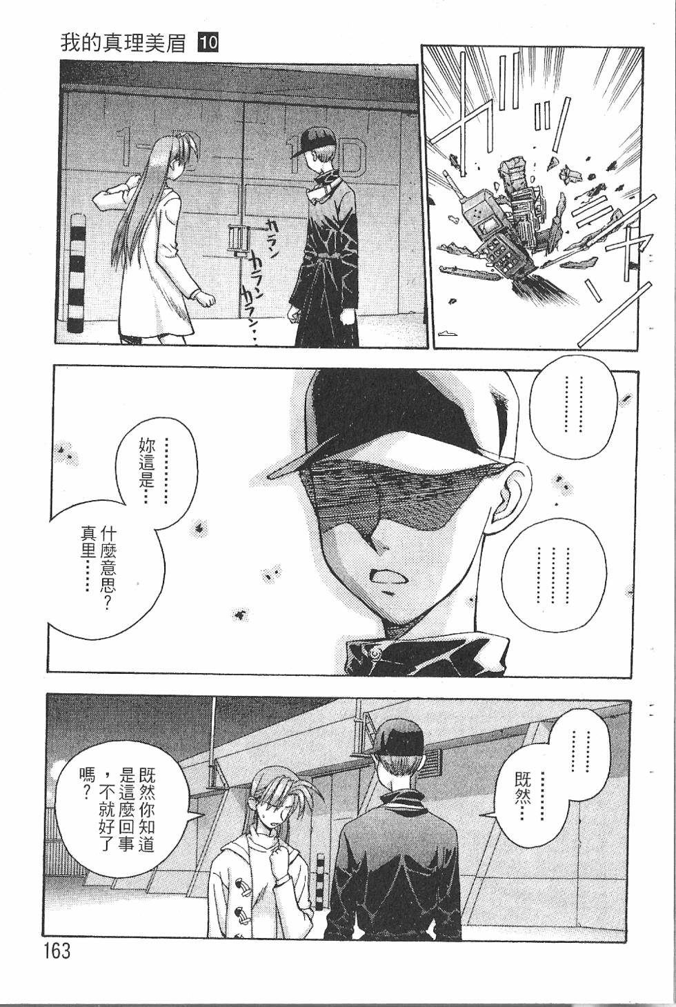 第162页