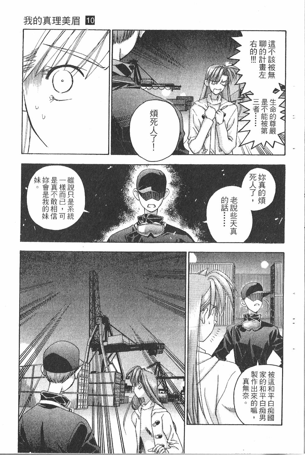 第164页