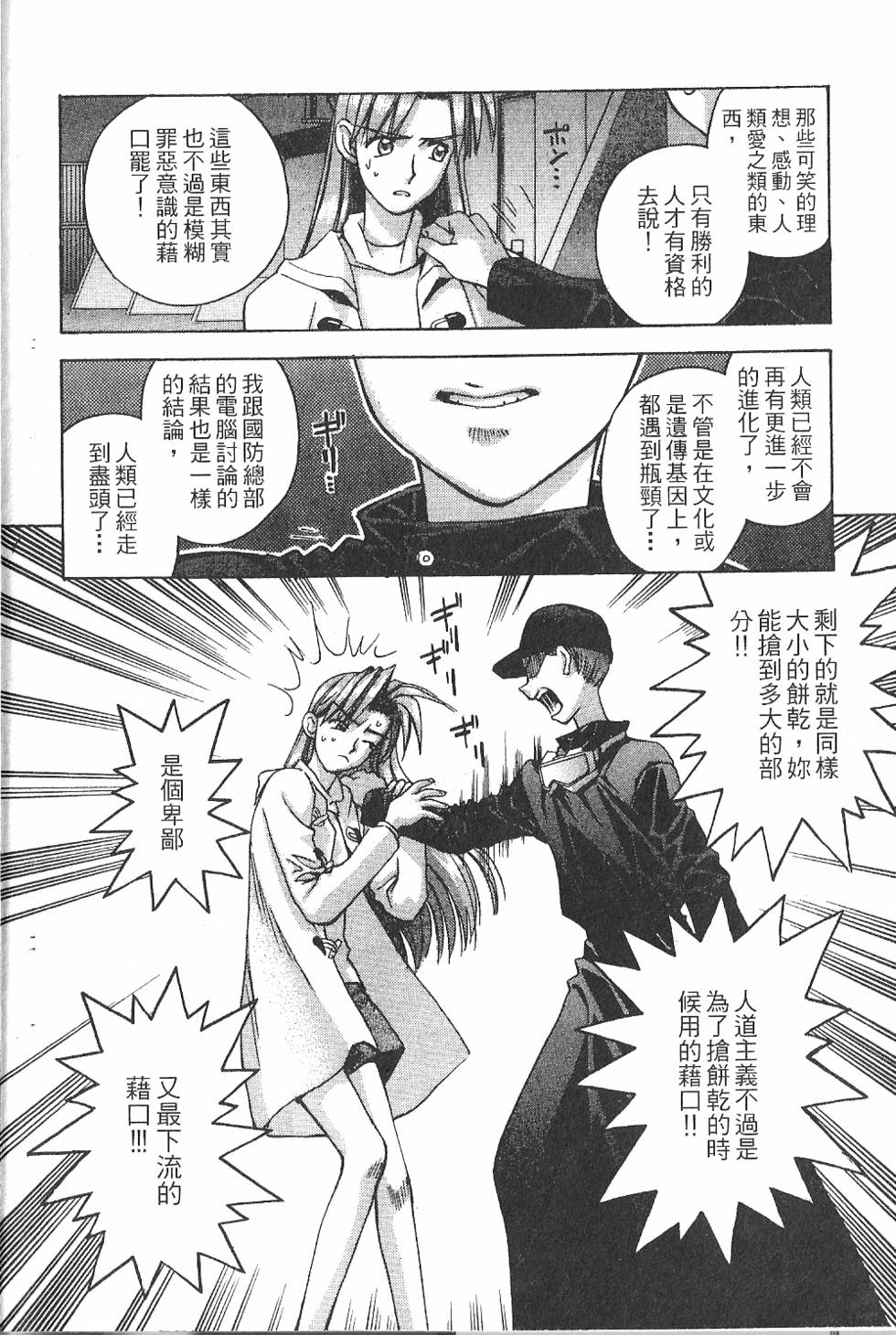 第167页