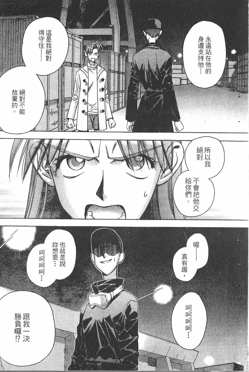第170页