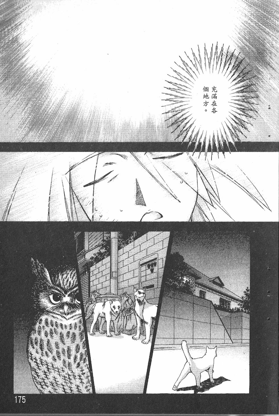 第174页