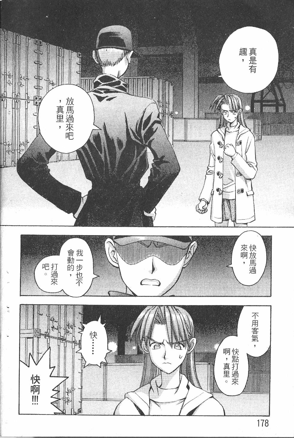 第177页