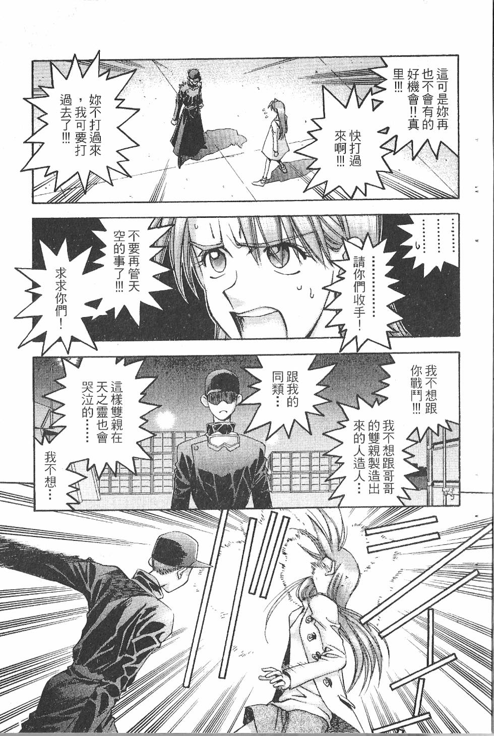 第178页