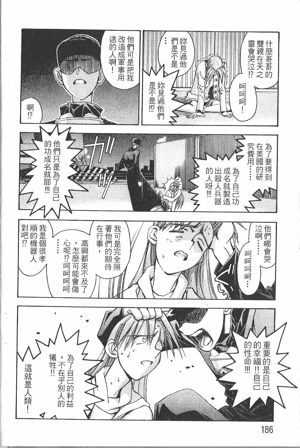 第185页