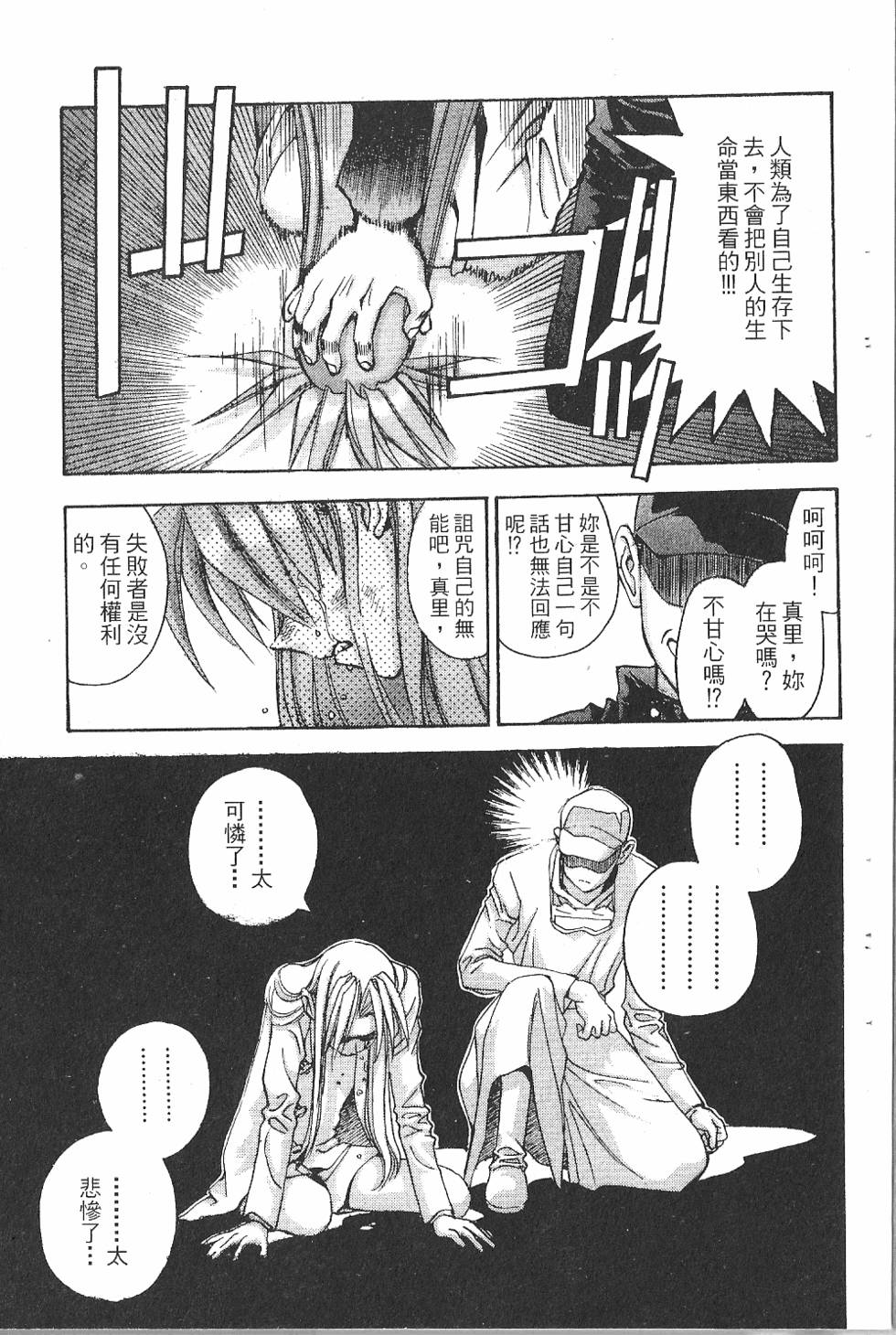 第186页
