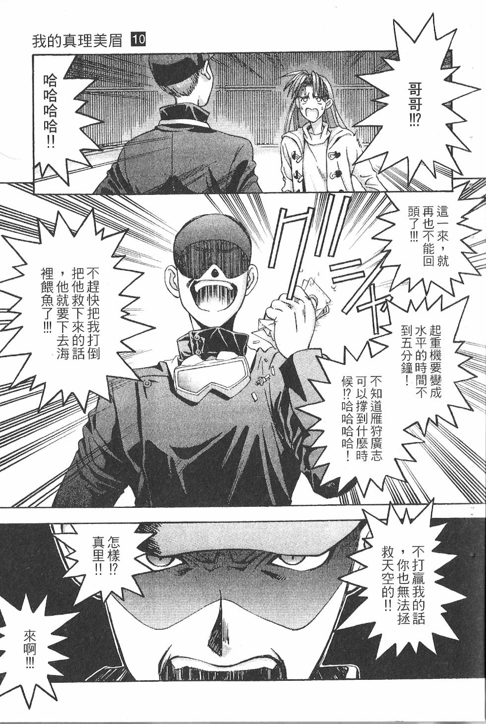 第190页