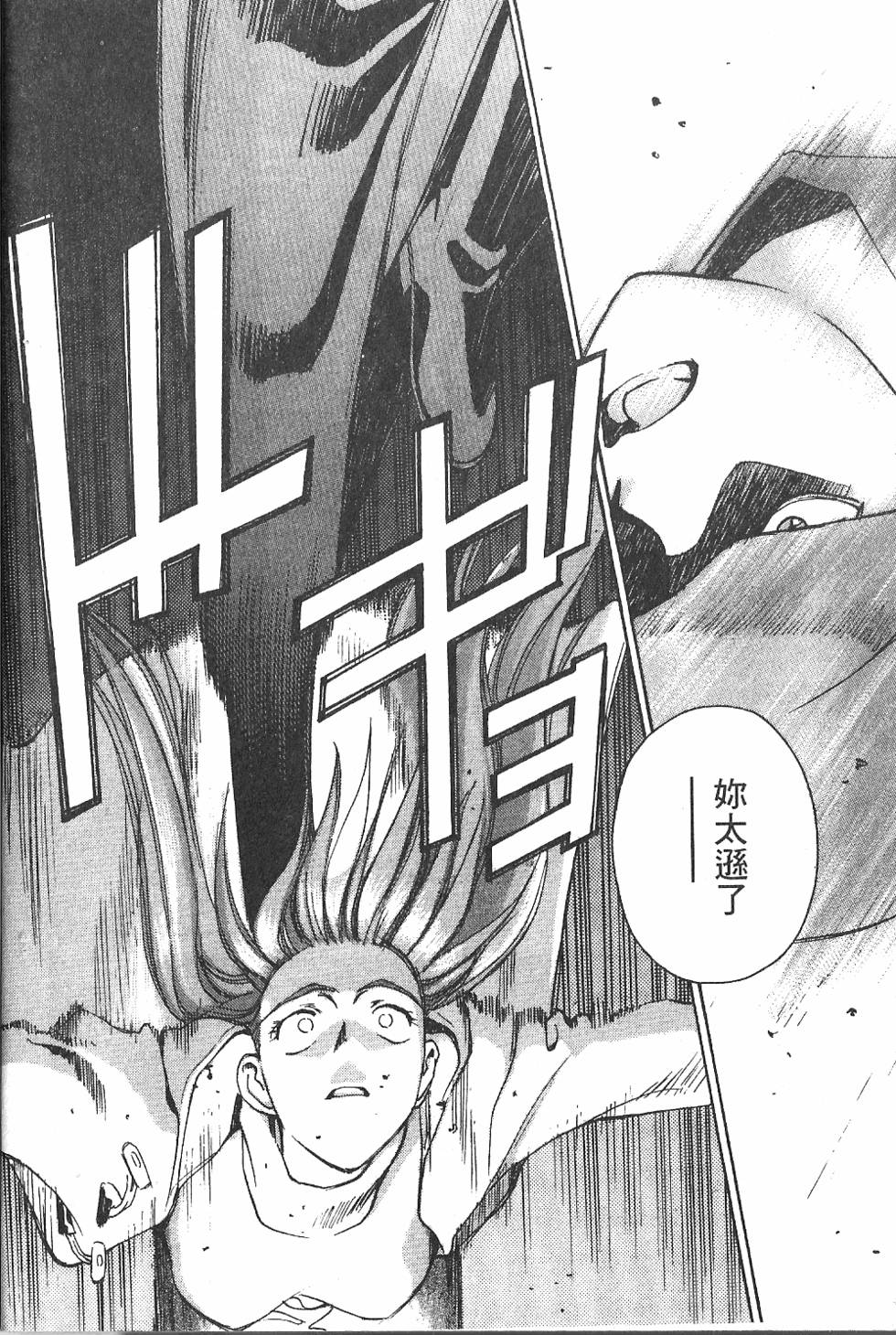 第195页