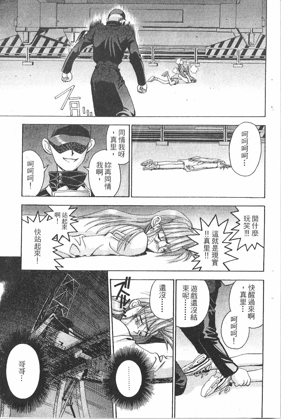 第196页