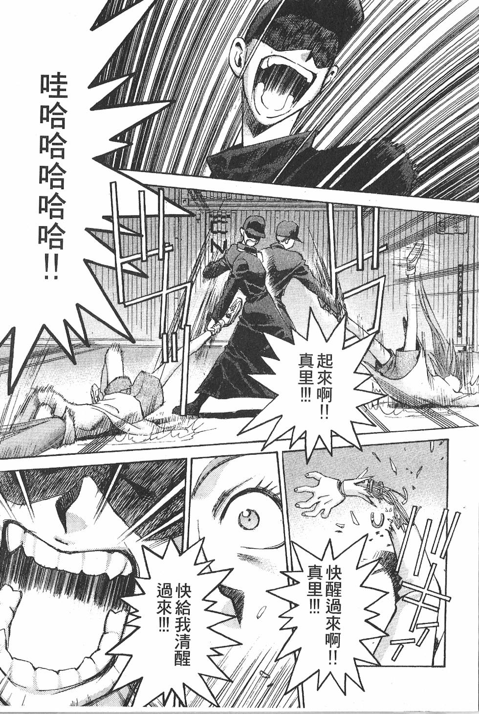 第198页