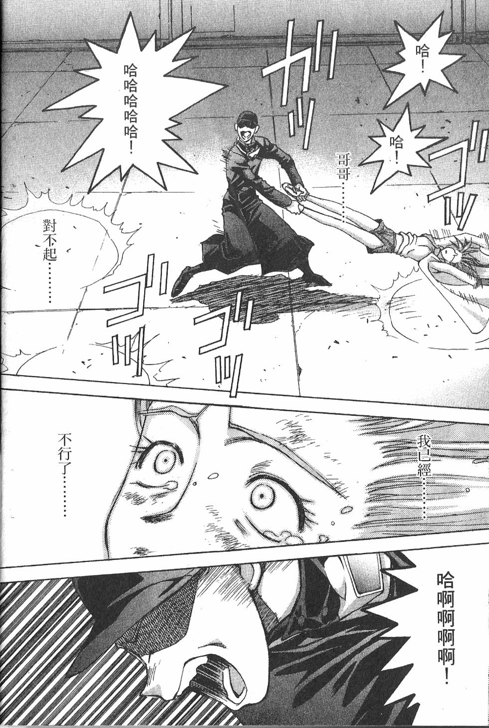 第199页