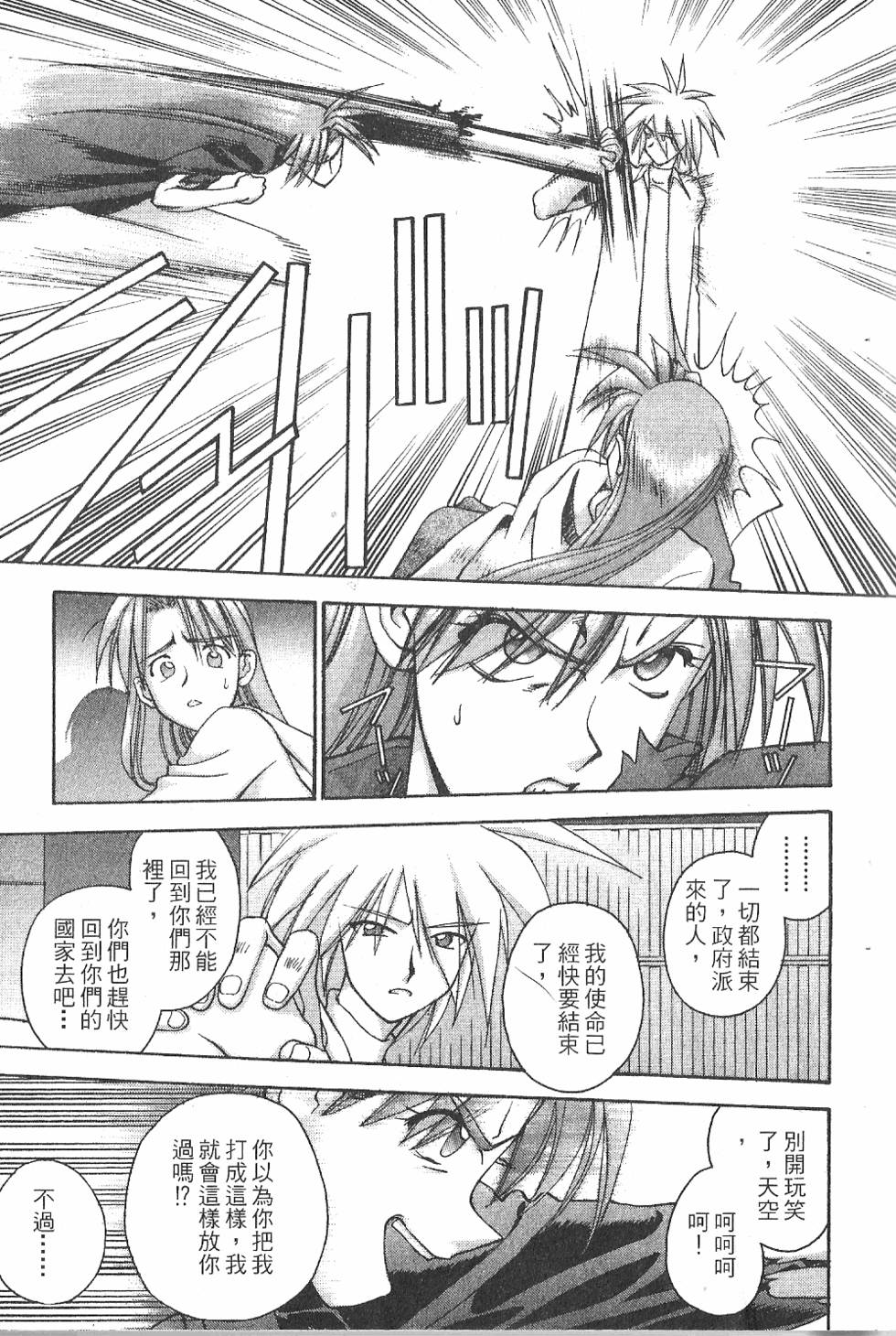 第208页