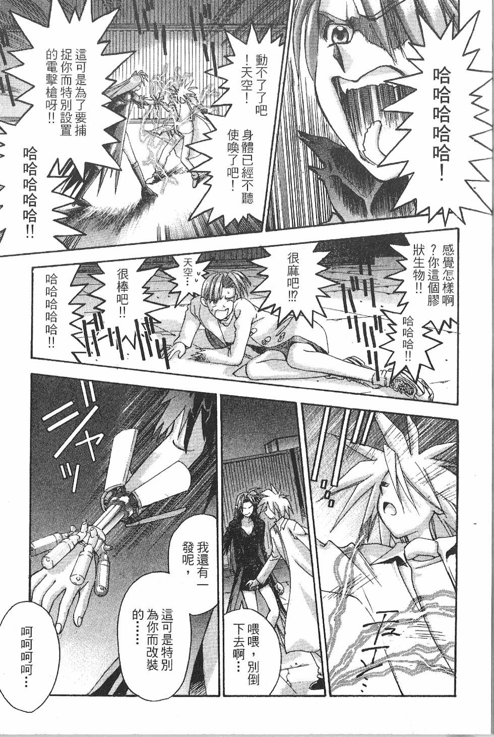 第210页