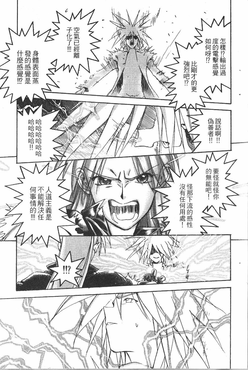 第212页