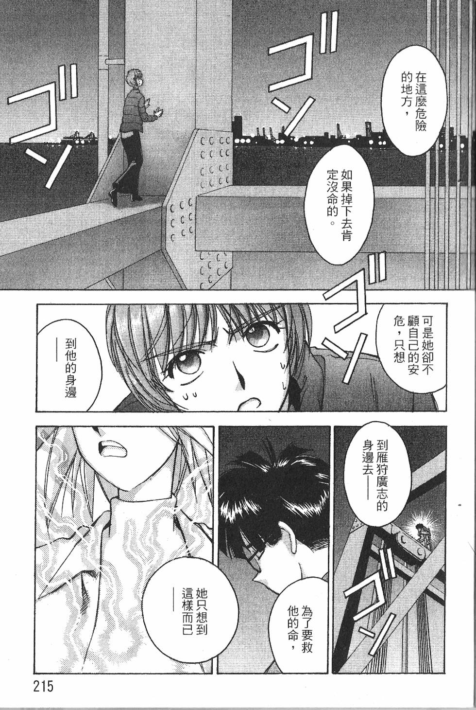 第214页