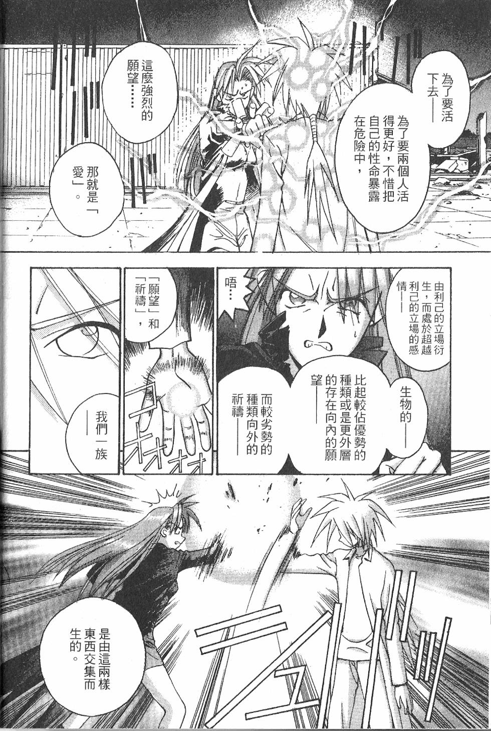 第215页