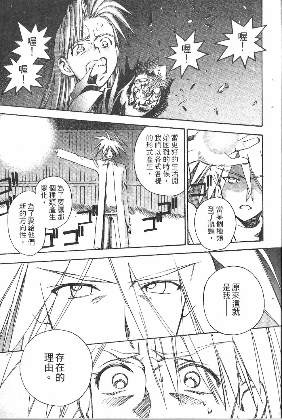 第216页