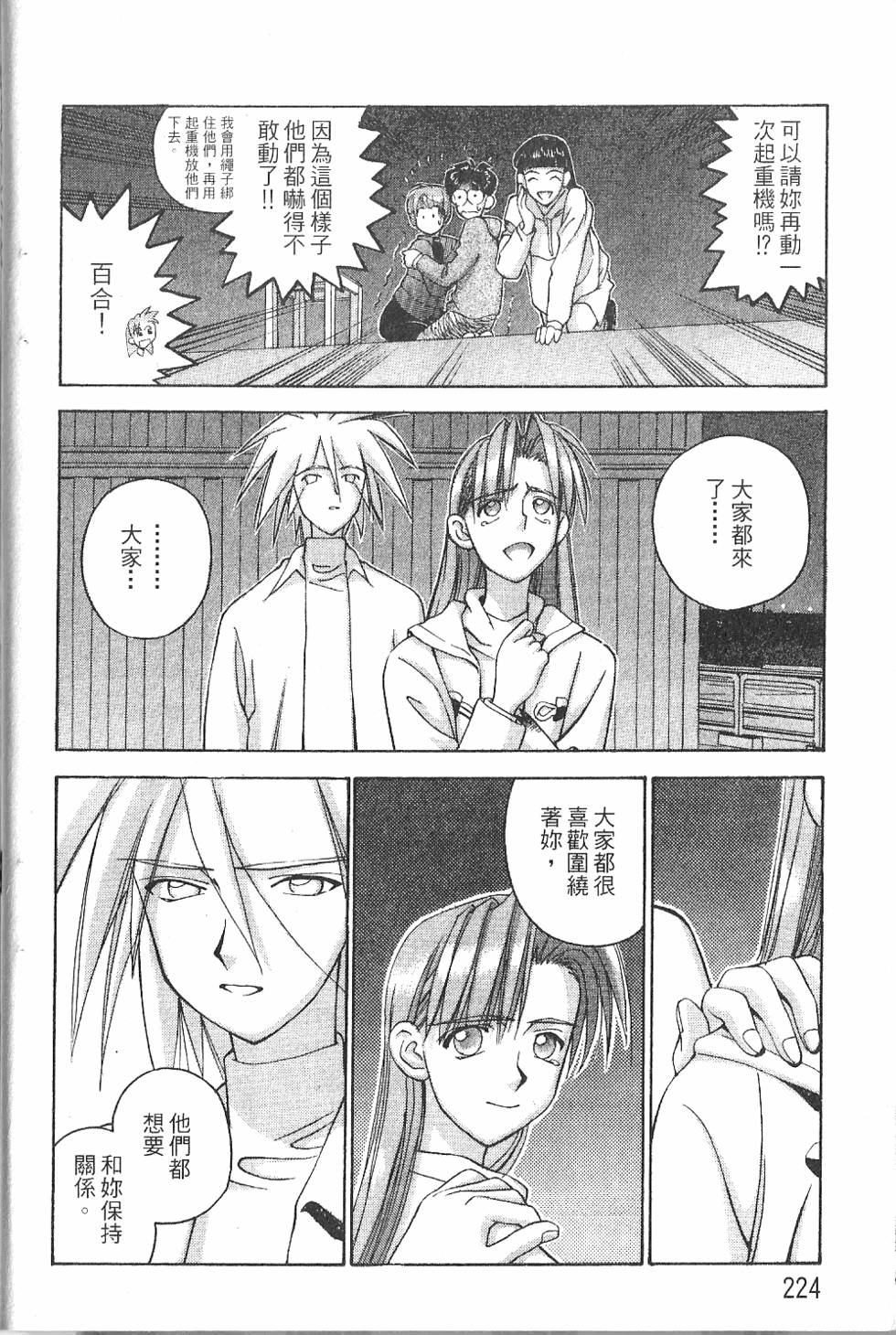 第223页