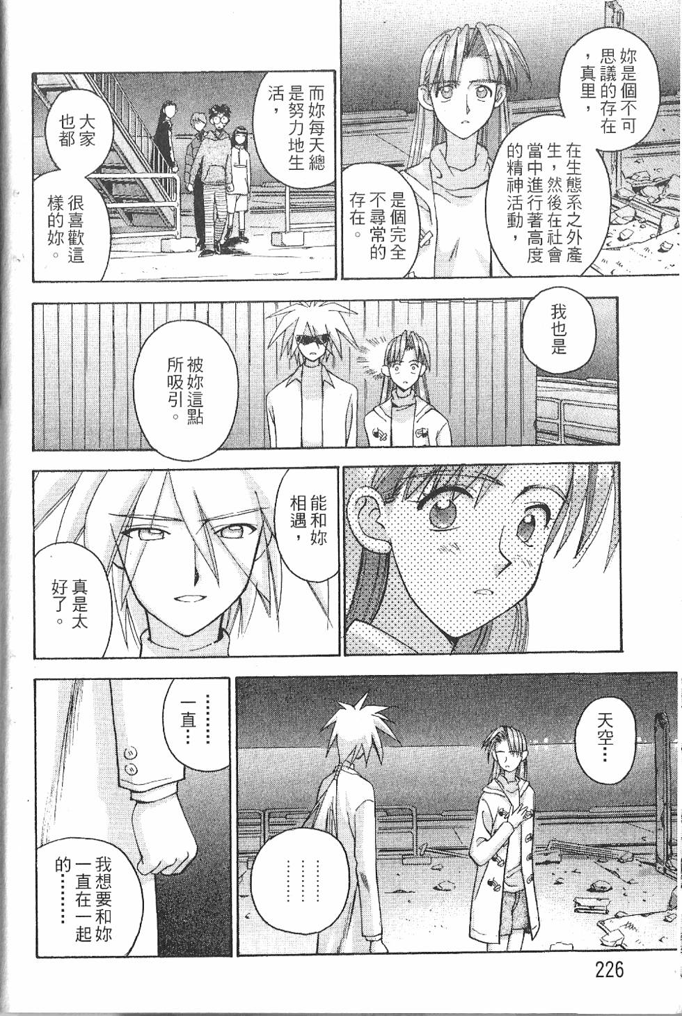 第225页
