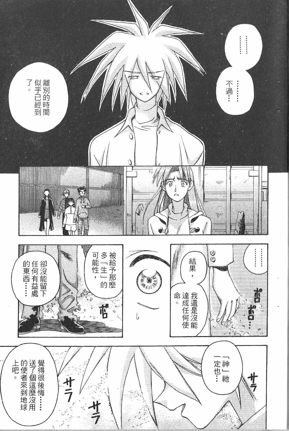 第226页