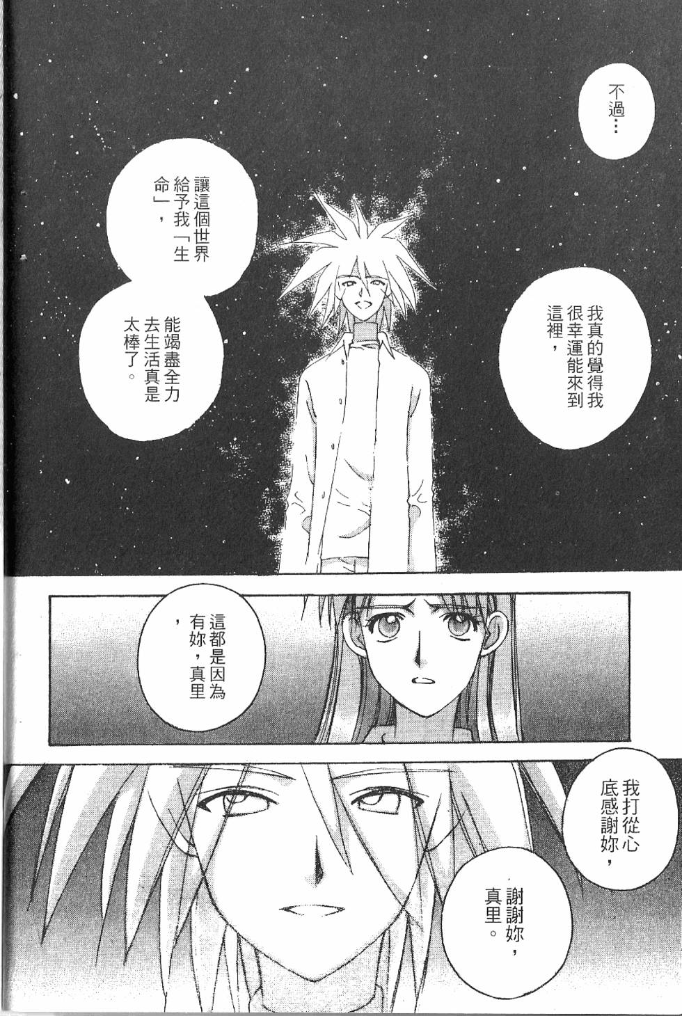 第227页