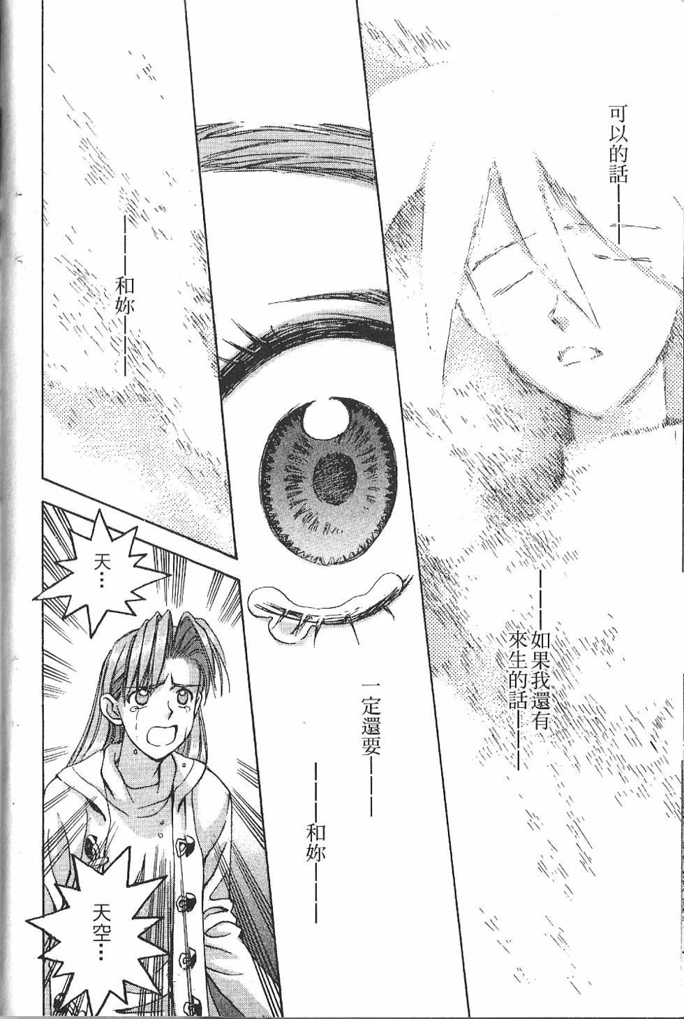 第229页