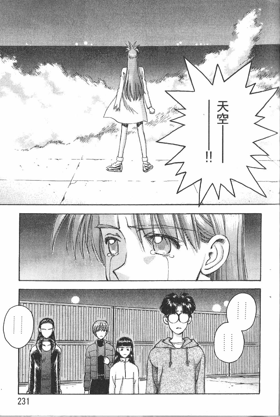 第230页