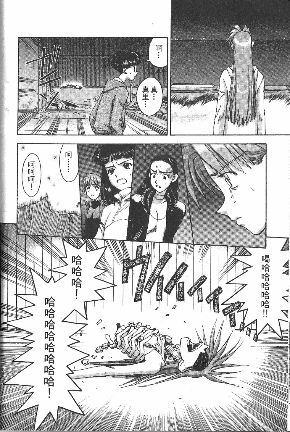 第231页