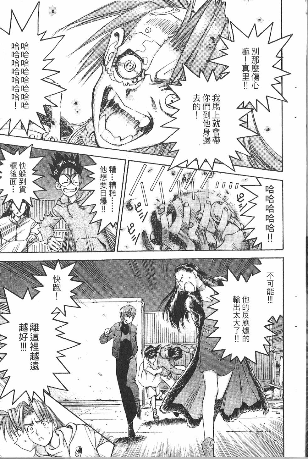 第232页