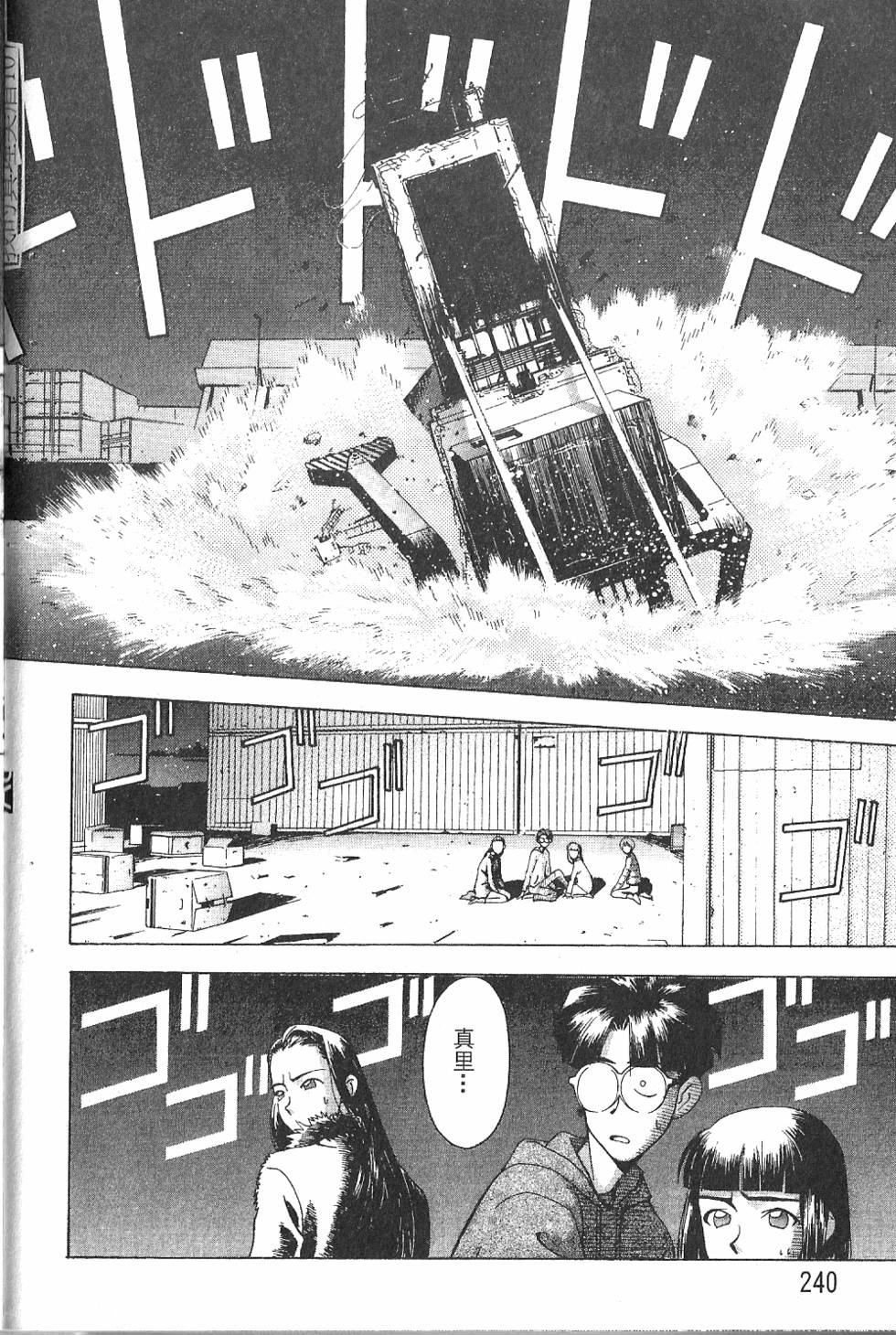 第239页