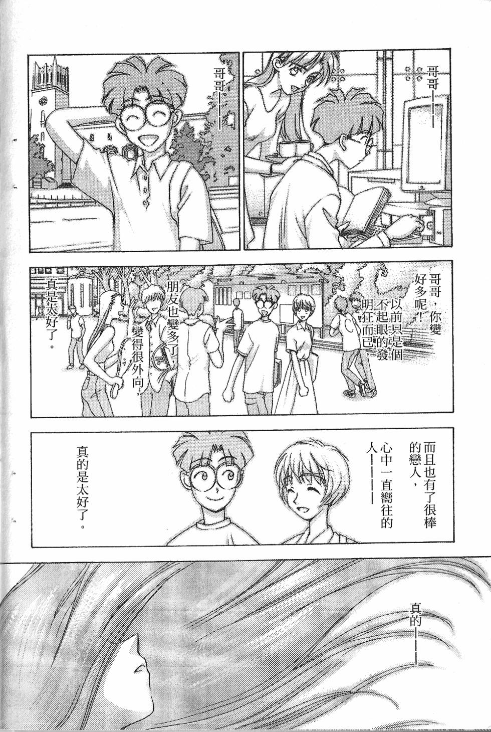 第241页