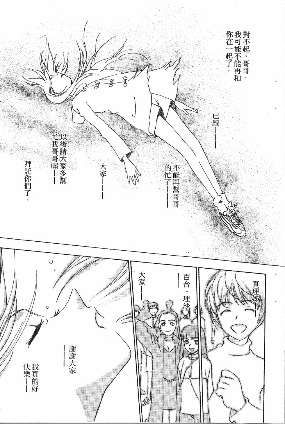 第242页