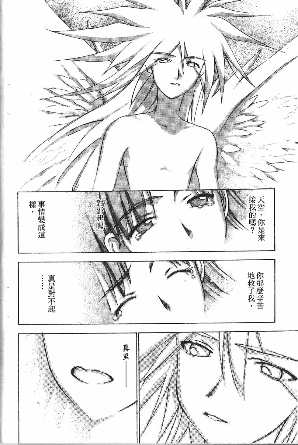 第245页