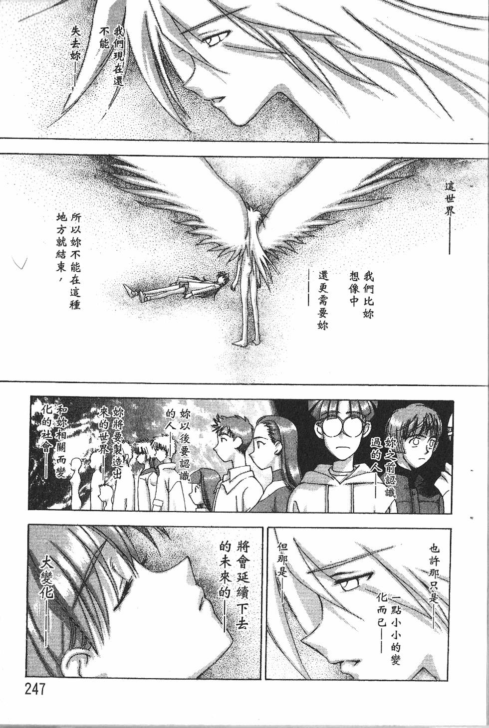 第246页