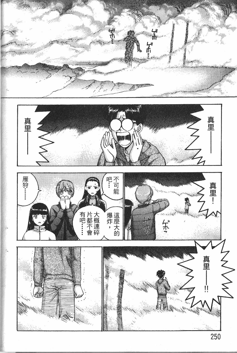 第249页