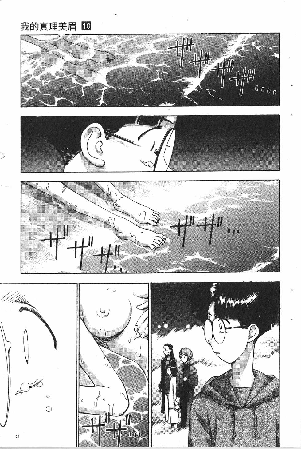第250页