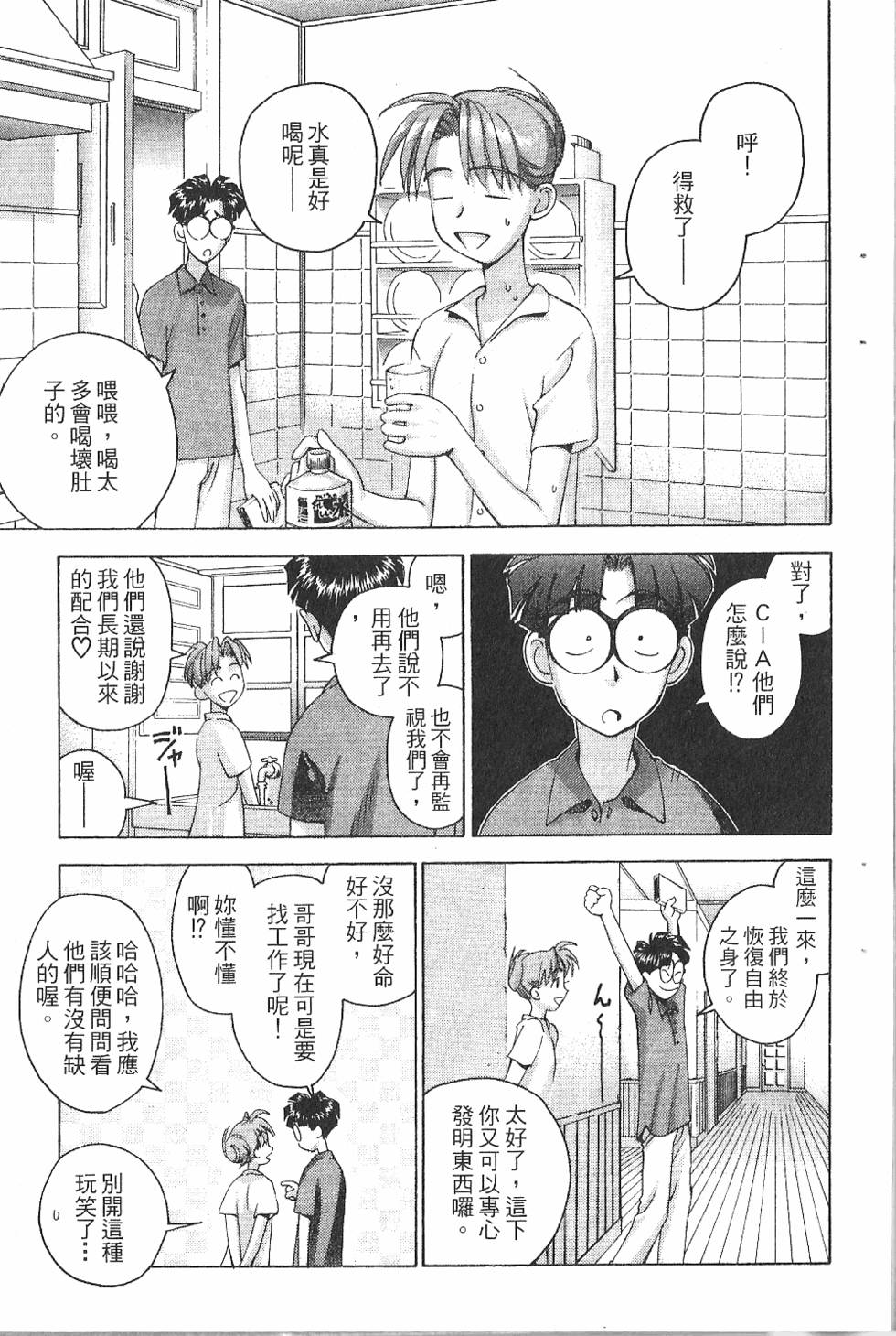 第256页