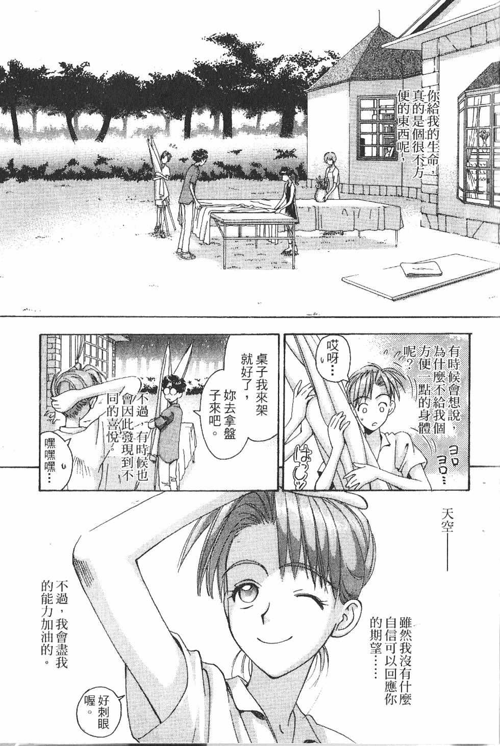 第258页