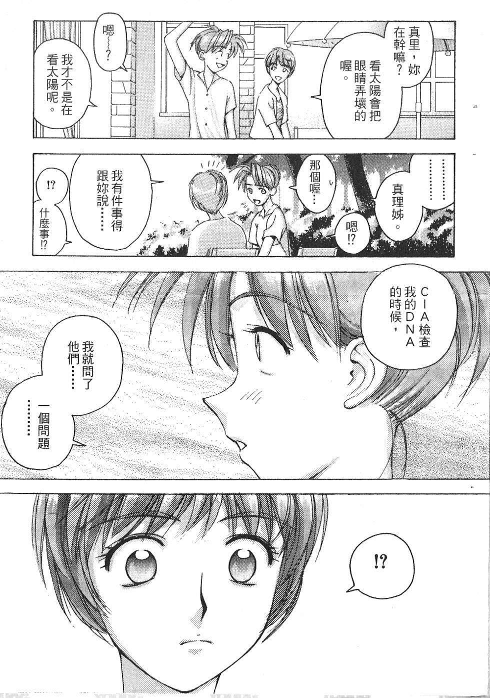 第260页