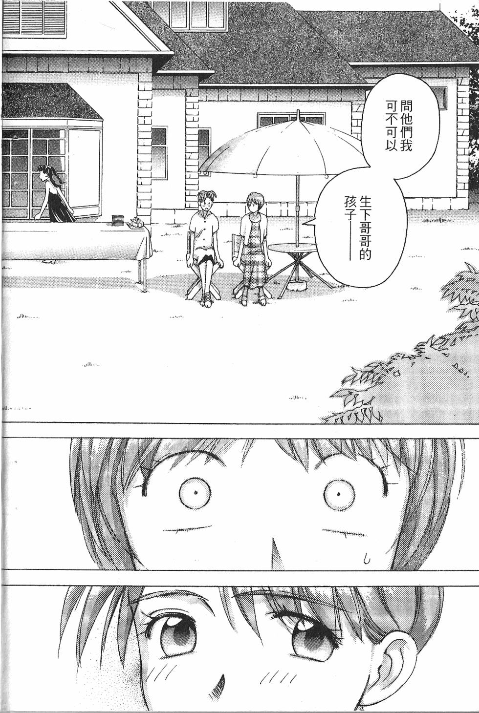第261页