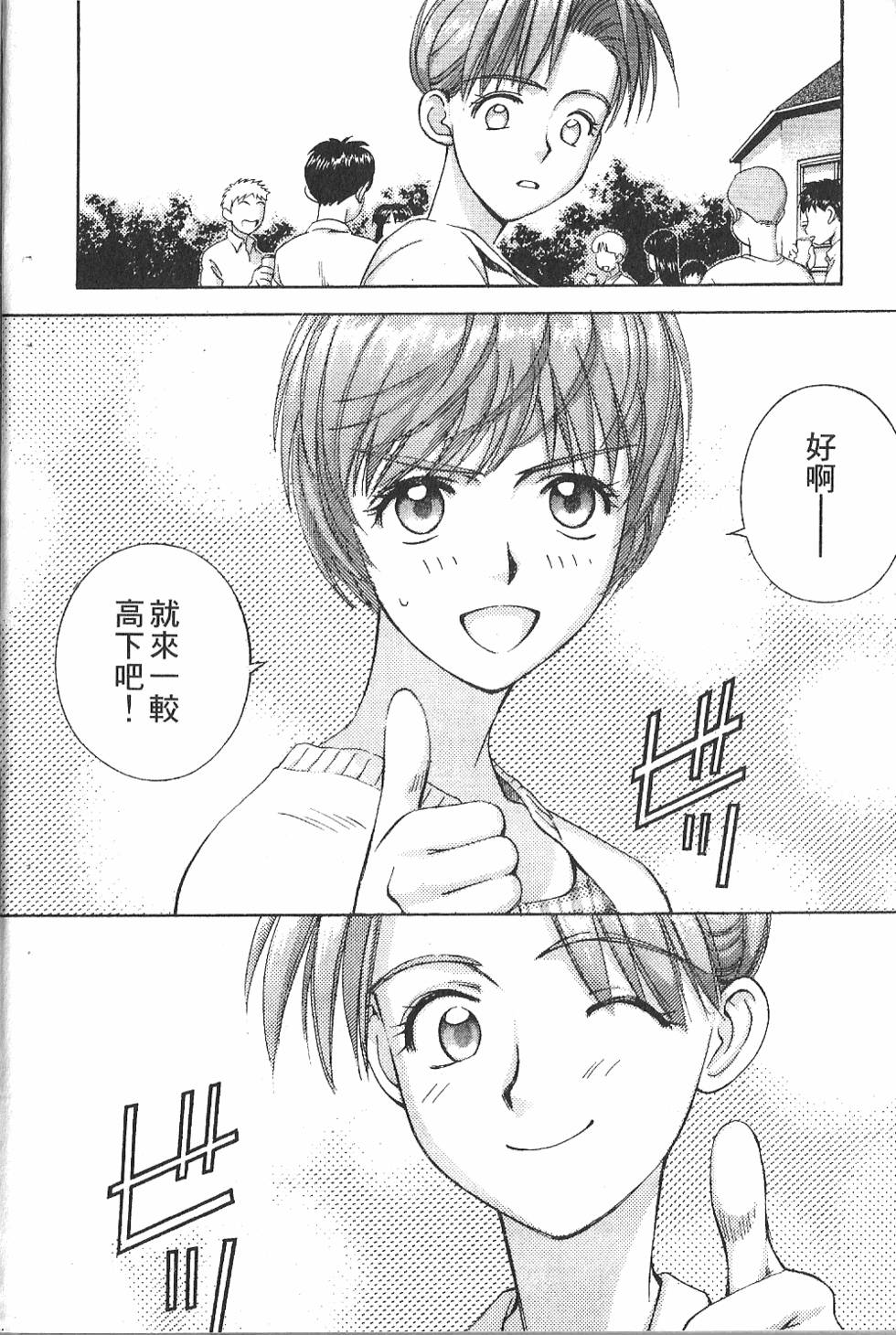 第263页