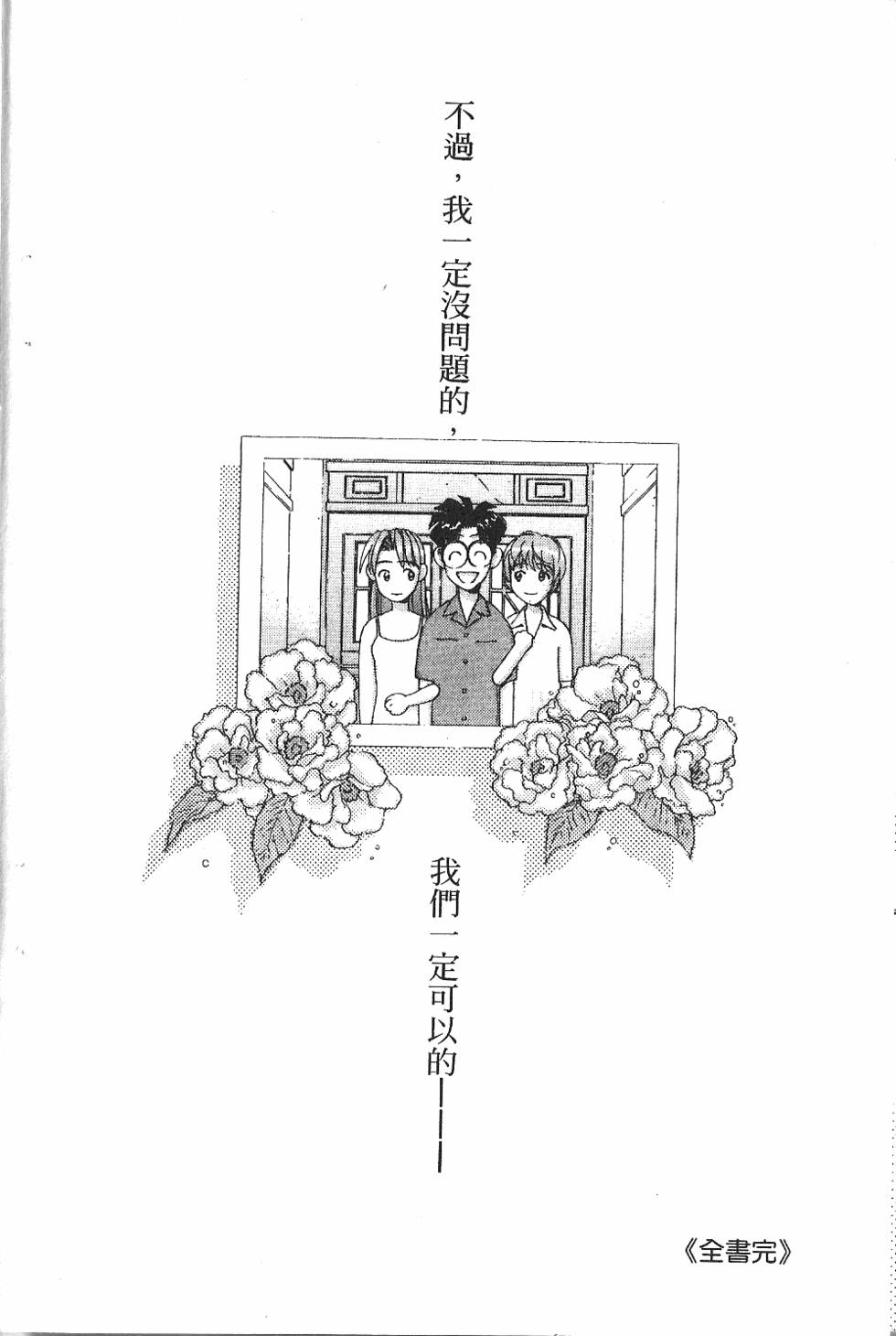 第265页