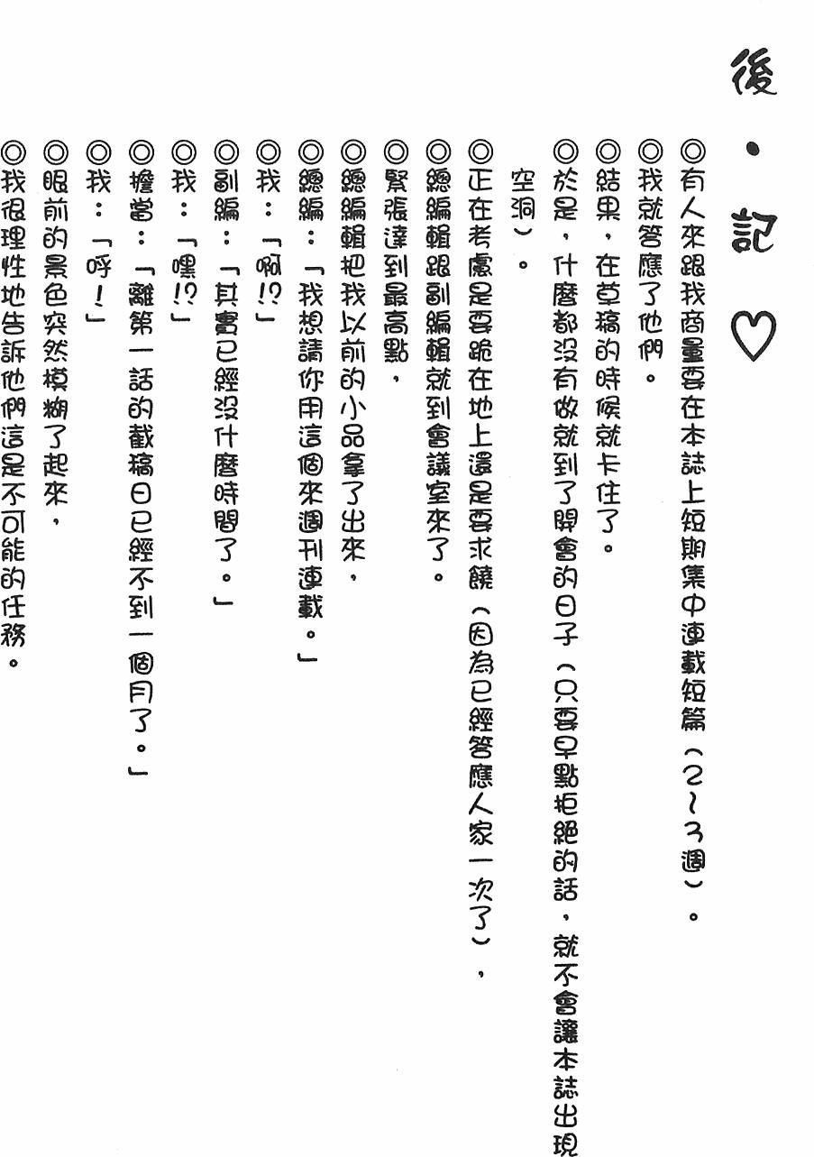 第267页