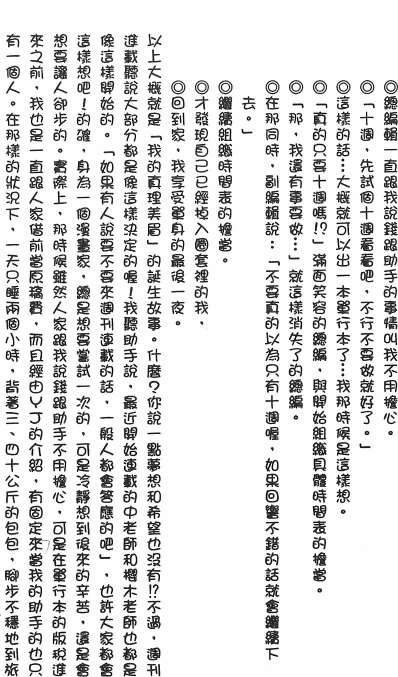 第268页
