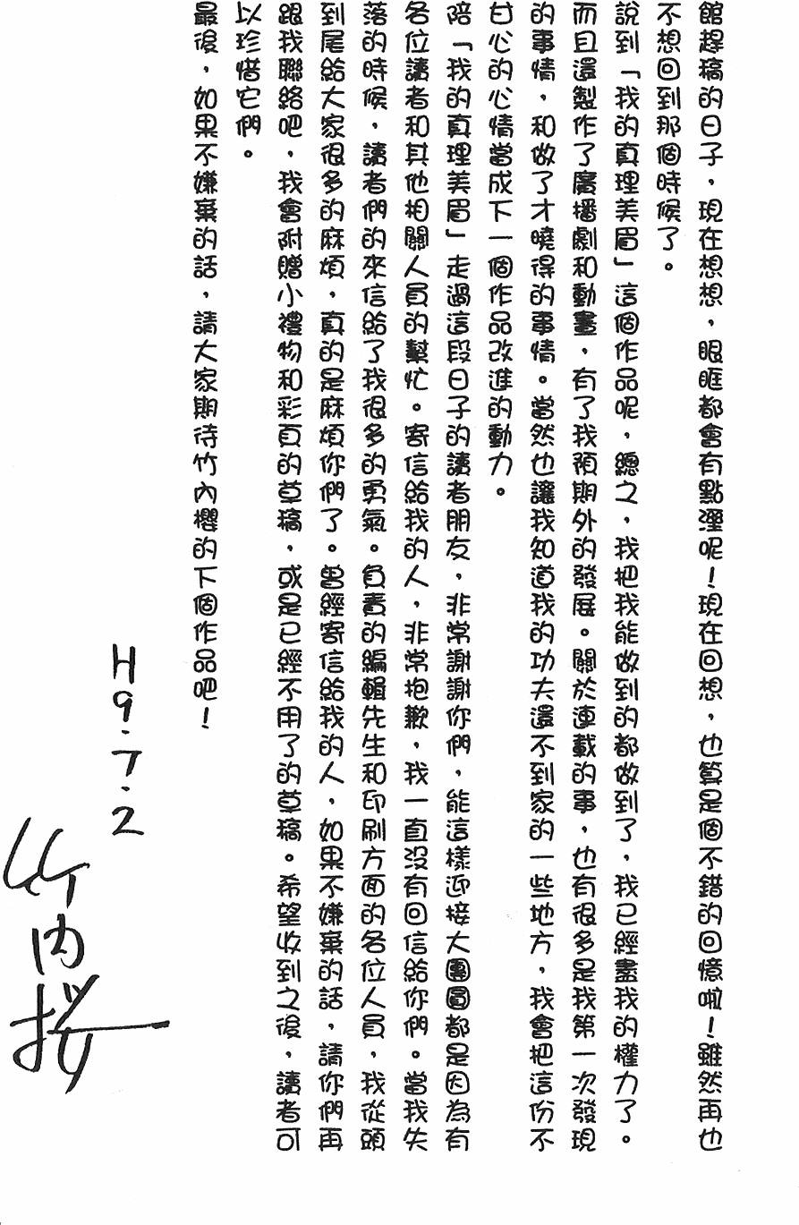 第269页