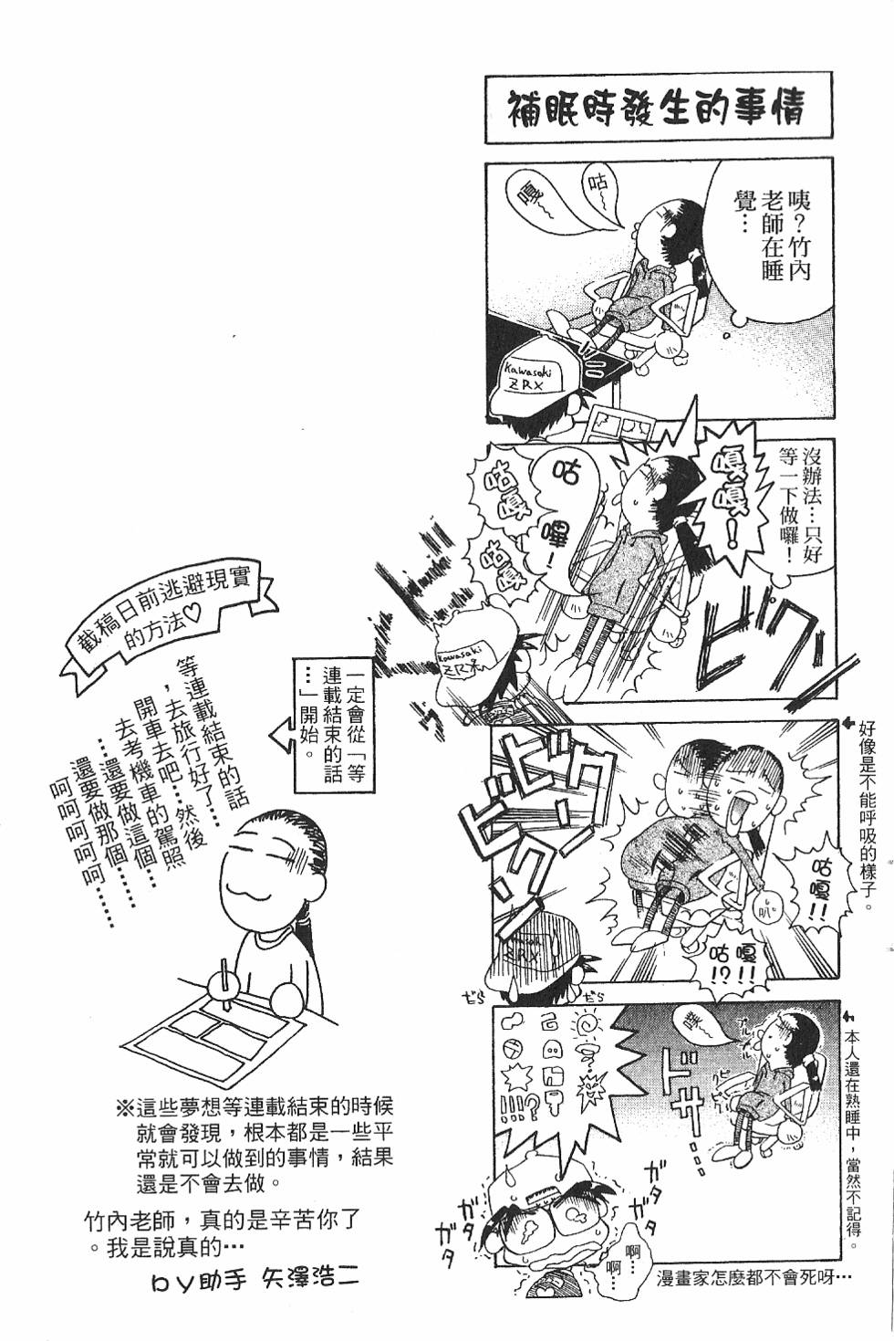 第270页