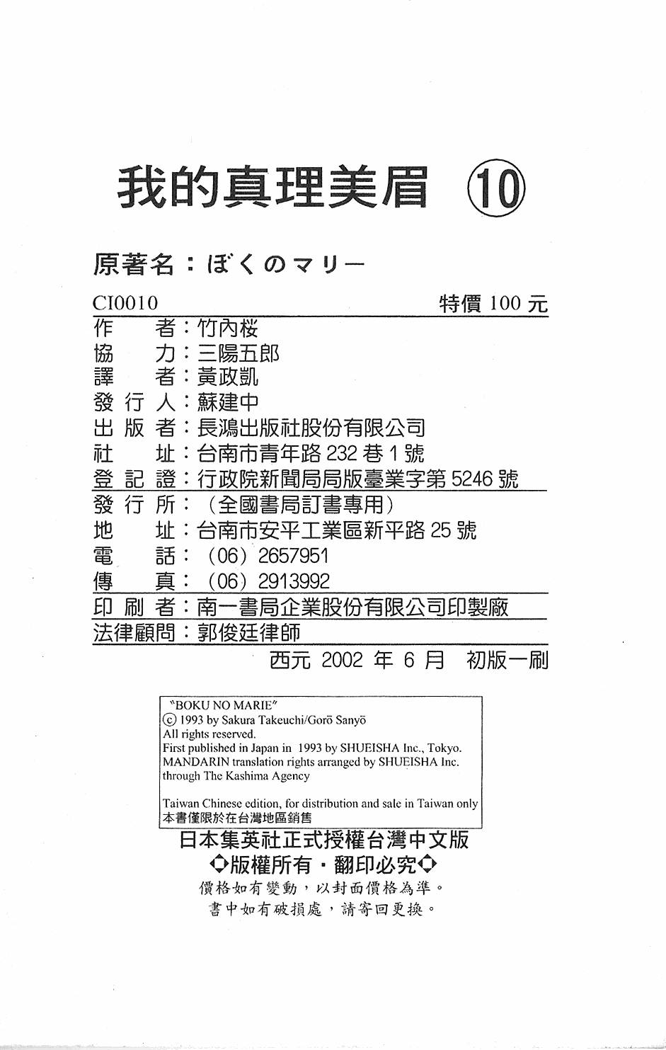 第271页