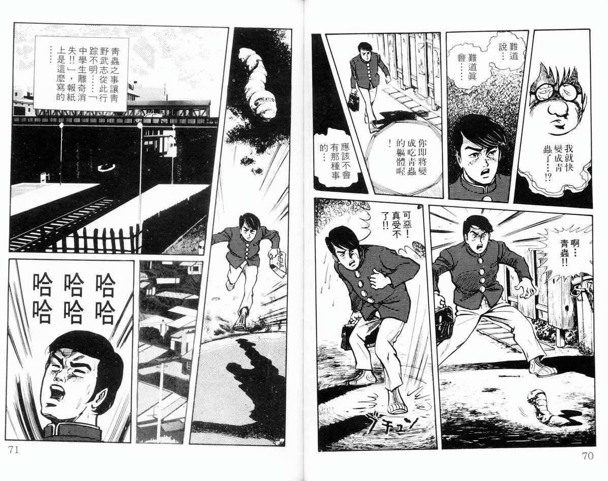 第33页