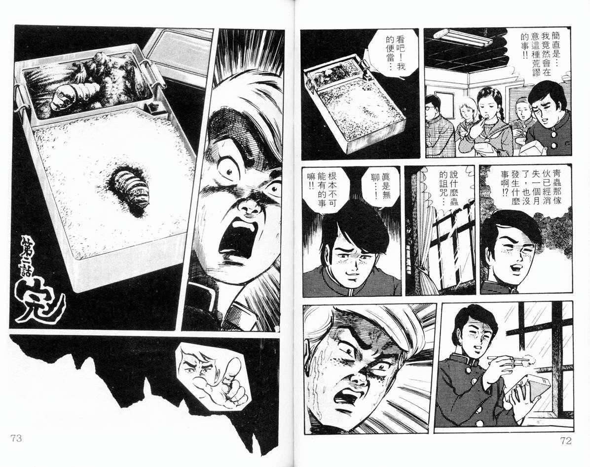 第34页